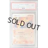 〔PSA9鑑定済〕リザードン【P】{002/PCG-P}