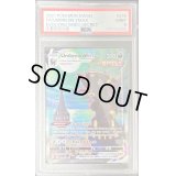 〔PSA9鑑定済〕ブラッキーVMAX(SA)（英語版）【-】{215/203}