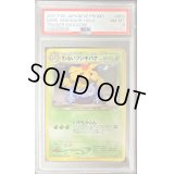 〔PSA8鑑定済〕わるいフシギバナ【-】{旧裏}