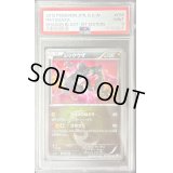 〔PSA9鑑定済〕レックウザ【UR】{055/050}