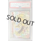 〔PSA9鑑定済〕ホウオウBREAK【P】{225/XY-P}