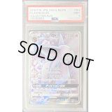 〔PSA9鑑定済〕エーフィGX【SR】{062/060}