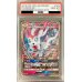 画像1: 〔PSA10鑑定済〕ニンフィアGX【P】{323/SM-P} (1)