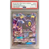 〔※状態難/PSA10鑑定済〕ブラッキーGX【RR】{037/060}