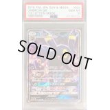 〔PSA10鑑定済〕ブラッキーGX【RR】{037/060}