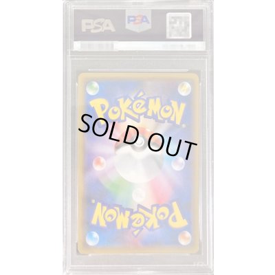 画像2: 〔PSA10鑑定済〕ブラッキーGX【RR】{037/060}