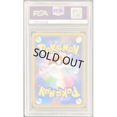 画像2: 〔PSA10鑑定済〕ミュウツーGX【SSR】{219/150}