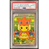〔※状態難/PSA10鑑定済〕ポンチョを着たピカチュウ【P】{208/XY-P}