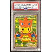 〔※状態難/PSA10鑑定済〕ポンチョを着たピカチュウ【P】{208/XY-P}