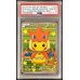 画像1: 〔※状態難/PSA10鑑定済〕ポンチョを着たピカチュウ【P】{208/XY-P} (1)