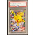 〔※状態難/PSA10鑑定済〕ピカチュウ【P】{175/XY-P}
