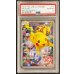 画像1: 〔PSA10鑑定済〕ピカチュウ【P】{175/XY-P} (1)