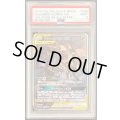 〔PSA9鑑定済〕ブラッキー＆ダークライGX(SA)【SR】{182/173}