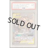 〔PSA9鑑定済〕ブラッキー＆ダークライGX(SA)【SR】{182/173}