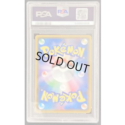 画像2: 〔PSA9鑑定済〕マリィ【SR】{198/190}