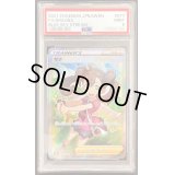 〔PSA9鑑定済〕サナ【SR】{077/067}