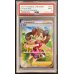 画像1: 〔PSA9鑑定済〕サナ【SR】{077/067} (1)