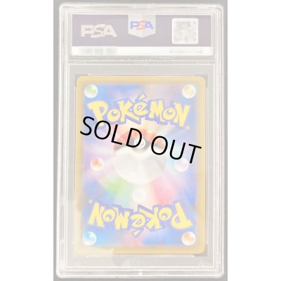 画像2: 〔PSA9鑑定済〕サナ【SR】{077/067}