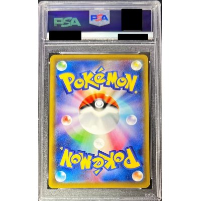 画像2: 〔※状態難/PSA10鑑定済〕ゲンガーVMAX(SA)【-】{020/019}
