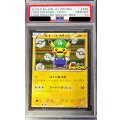 〔PSA10鑑定済〕ルイージピカチュウ【P】{295/XY-P}