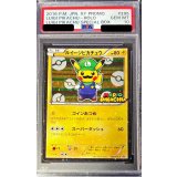 〔PSA10鑑定済〕ルイージピカチュウ【P】{295/XY-P}