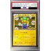 画像1: 〔PSA10鑑定済〕ルイージピカチュウ【P】{295/XY-P} (1)