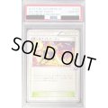 〔PSA10鑑定済〕オールナイトパーティ【P】{139/XY-P}
