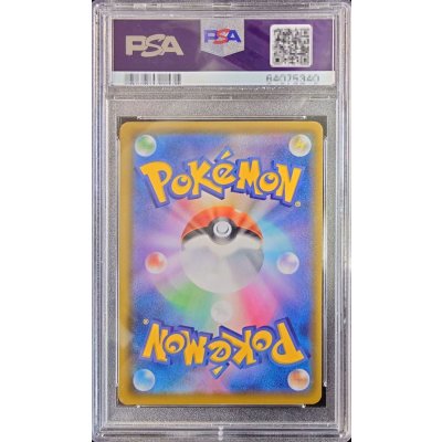 画像2: 〔PSA10鑑定済〕ミュウ(25th)【UR】{030/028}