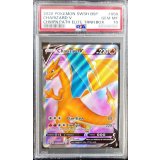 〔※状態難/PSA10鑑定済〕リザードンV(SR仕様/英語版)【-】{SWSH050}
