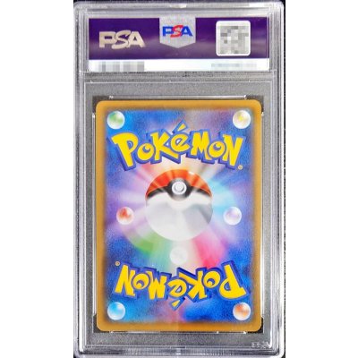 画像2: 〔PSA10鑑定済〕フシギバナ(25th)【P】{002/025}