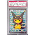 〔PSA10鑑定済〕ポンチョを着たピカチュウ【P】{231/XY-P}