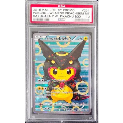 画像1: 〔※状態難/PSA10鑑定済〕ポンチョを着たピカチュウ【P】{231/XY-P}