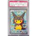 画像1: 〔※状態難/PSA10鑑定済〕ポンチョを着たピカチュウ【P】{231/XY-P} (1)