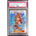 画像1: 〔※状態難/PSA10鑑定済〕ブルーの探索【SR】{061/054} (1)