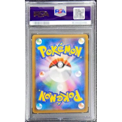 画像2: 〔PSA10鑑定済〕ブルーの探索【SR】{061/054}