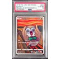 〔※状態難/PSA10鑑定済〕モクロー(ムンク)【P】{290/SM-P}