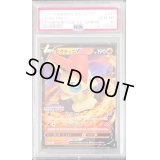 〔PSA10鑑定済〕ビクティニV(Vバレット)【P】{243/S-P}
