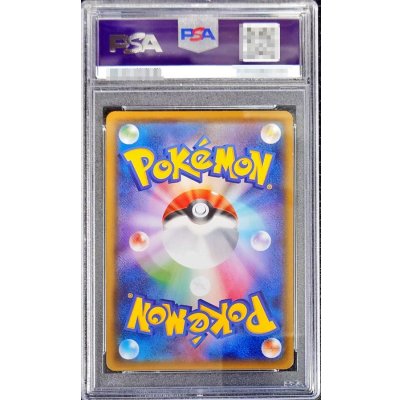 画像2: 〔PSA9鑑定済〕リザードンGX【SSR】{209/150}