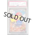 〔※状態難/PSA10鑑定済〕マリオピカチュウ【P】{294/XY-P}