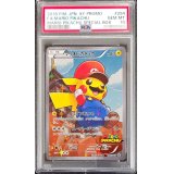 〔PSA10鑑定済〕マリオピカチュウ【P】{294/XY-P}