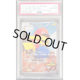 〔※状態難/PSA10鑑定済〕マリオピカチュウ【P】{294/XY-P}