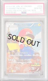 〔※状態難/PSA10鑑定済〕マリオピカチュウ【P】{294/XY-P}