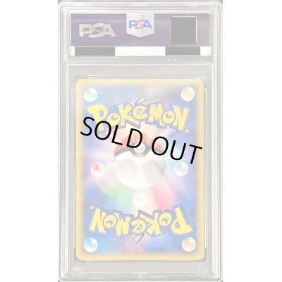 画像2: 〔PSA10鑑定済〕バクフーン(トリプルゲットキャンペーン)【P】{017/P}