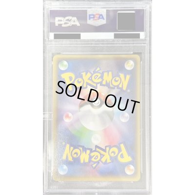 画像2: 〔※状態難/PSA10鑑定済〕センパイとコウハイ【SR】{077/070}