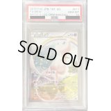 〔PSA10鑑定済〕ミュウ【-】{017/036}