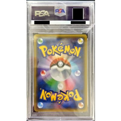 画像2: 〔PSA10鑑定済〕ミュウ【-】{017/036}