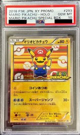 〔PSA10鑑定済〕マリオピカチュウ【P】{293/XY-P}