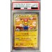 画像1: 〔PSA10鑑定済〕マリオピカチュウ【P】{293/XY-P} (1)