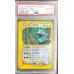 画像1: 〔※状態難/PSA10鑑定済〕キングドラ(クリスタルタイプ)【☆】{089/087} (1)