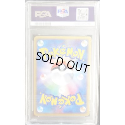 画像2: 〔PSA10鑑定済〕クロバット(アンリミ/クリスタルタイプ)【☆】{090/088}